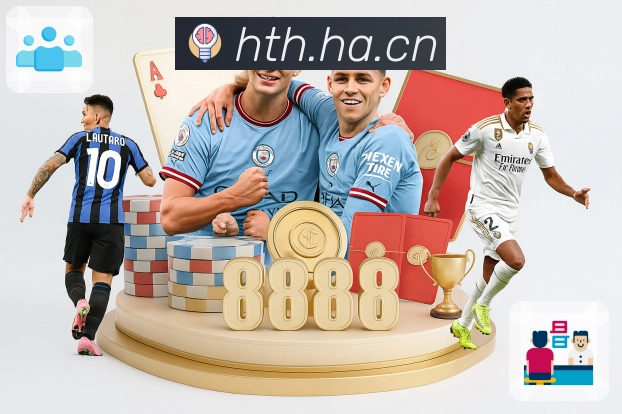 <strong>华体会</strong>App预览