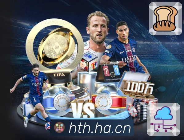 赛果查询与回看