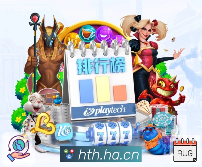 数据联动直播入口