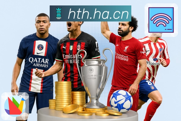 华体会 精彩赛事